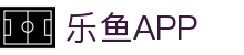 乐鱼体育APP官方下载 - Leyu Sports